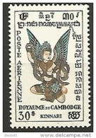 CAMBODGE PA N°  9 NEUF* TRACE DE CHARNIERE / MH - Cambodge