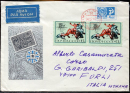 X0958 Russia, Cover Circuled  1971 ,hockey On Ice - Hockey (Ice)