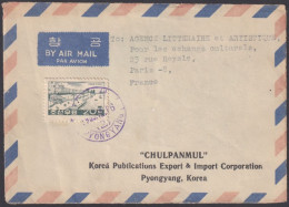 F-EX48589 KOREA FRONT COVER 1965.  - Korea, North