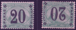 F-EX35330 EGYPT 1886 SPHINX & PYRAMIDS 20 PARAS INVERTED SURCHARGE.  - 1866-1914 Khedivate Of Egypt