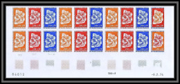 France N°1786 Journée Du Timbre 1974 Centre Tri Orleans Trial Color Proof Non Dentelé Imperf ** MNH Bande 20 Multicolore - Essais De Couleur 1945-…