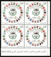 Année 2024-N°1986 Neuf**MNH : 50ème Anniversaire De L'Union Parlementaire Arabe/Bloc De 4 - Algerien (1962-...)