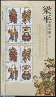 China People’s Republic 2010 Liangping New Year Prints, Silk Sheet, Mint NH, Various - Other Material Than Paper - Ungebraucht