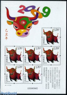 China People’s Republic 2009 New Year M/s, Mint NH, Various - New Year - Unused Stamps