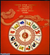 Liberia 2010 30 Years Chinese Zodiac Stamps S/s, Mint NH, Nature - Science - Various - Cats - Dogs - Monkeys - Poultry.. - Nouvel An