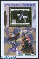 Guinea, Republic 2005 Bejing 2008, Horse S/s, Gold, Mint NH, Nature - Sport - Horses - Olympic Games - Autres & Non Classés