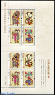 China People’s Republic 2011 Fengxiang M/s (paper), Mint NH - Unused Stamps
