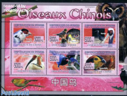 Guinea, Republic 2008 Birds In China 6v M/s, Mint NH, Nature - Birds - Other & Unclassified