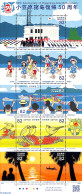Japan 2018 Ogasawara Island Reversion 10v M/s, Mint NH, Nature - Transport - Birds - Ships And Boats - Unused Stamps