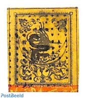 Türkiye 1863 20pa, Thin Paper, Used, Used Stamps - Otros & Sin Clasificación