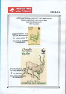 Pakistan : WWF International Day Of Markhor " 4 Page Leaflet 1st Day Cancel On Stamp  " Limited Time Offer - Pakistan