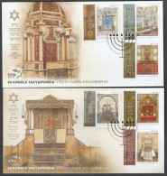 Greece 2024 Synagogues Of Greece FDC - FDC