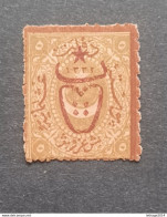 TURKEY OTTOMAN العثماني التركي 1917 POSTAGE DUE TAX STAMPS OF 1871 CAT. UNIF 446 (23) MNG - Neufs