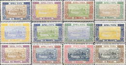 732707 MNH MONTENEGRO 1896 BICENTENARIO DE LA CAIDA DE LA DINASTIA REINANTE - Montenegro