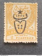 TURKEY OTTOMAN العثماني التركي 1917 LATIN CHARACTERS STAMPS OF 1884 CAT. UNIF 464 (62B) MNHL ERROR MISSING LIGHT BLUE - Unused Stamps