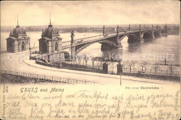 71572834 Mainz Rhein Die Neue Rheinbruecke Mainz - Mainz