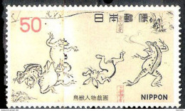 7476  Grenouilles - Frogs - Japon MNH - 1,05 - Frogs