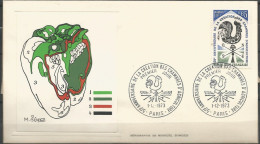 FRANCE FDC N° 1778 - 1970-1979