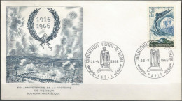 FRANCE FDC N° 1484(II) - 1960-1969