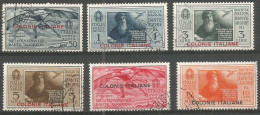 Italy Colonies 1932 Dante Alighieri Posta Aerea Airmail Cpl 6v Set Used - Autres & Non Classés