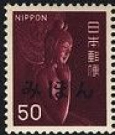 JAPAN(1952) Nyoirin Kannon. MIHON (specimen) Overprint. Scott No 558. - Andere & Zonder Classificatie