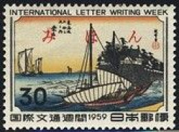 JAPAN(1959) Sailing Ships-Letter Writing Week. MIHON (specimen) Overprint. Scott No 679. - Autres & Non Classés