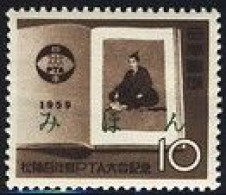 JAPAN(1959) Shoin Yoshida. PTA Emblem. MIHON (specimen) Overprint. Scott No 681. - Autres & Non Classés