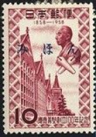 JAPAN(1958) Keio University Centenary. MIHON (specimen) Overprint. Scott No 659. - Sonstige & Ohne Zuordnung