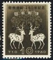 JAPAN(1960) Stags (Nara Artwork). MIHON (specimen) Overprint. Scott No 687. - Sonstige & Ohne Zuordnung