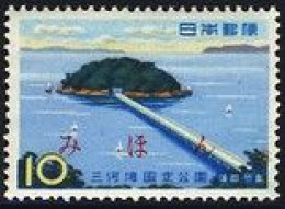 JAPAN(1960) Mikawa Bay National Park. MIHON (specimen) Overprint. Scott No 691. - Sonstige & Ohne Zuordnung