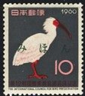 JAPAN(1960) Crested Ibis. MIHON (specimen) Overprint. Scott No 695. - Autres & Non Classés