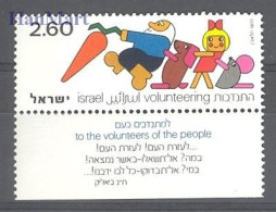 Israel 1977 Mi 692 MNH  (ZS10 ISR692) - Hoftiere