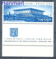 Israel 1966 Mi 365 MNH  (ZS10 ISR365) - Other