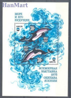 Soviet Union, USSR 1975 Mi Block 106 MNH  (ZE4 CCCbl106) - Andere & Zonder Classificatie