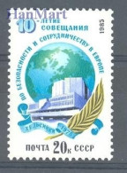 Soviet Union, USSR 1985 Mi 5535 MNH  (ZE4 CCC5535) - Autres