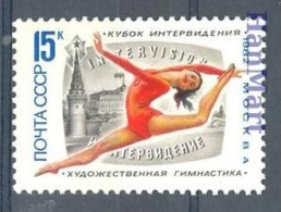 Soviet Union, USSR 1982 Mi 5201 MNH  (ZE4 CCC5201) - Gymnastics