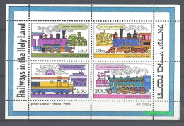 Israel 1971 Mi Block 16 MNH  (ZS10 ISRbl16) - Andere & Zonder Classificatie