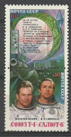 Soviet Union, USSR 1981 Mi 5122-5123 MNH  (ZE4 CCCpar5122-5123) - Other & Unclassified