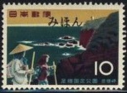 JAPAN(1960) Ashizuri National Park. MIHON (specimen) Overprint. Scott No 698. - Autres & Non Classés