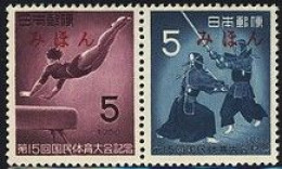 JAPAN(1960) Kendo. Woman's Vault. Se-tenant Pair With MIHON (specimen) Overprint. Scott Nos 706a. - Autres & Non Classés