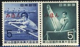 JAPAN(1961) Women Rowing. Men's Horizontal Bar. Se-tenant Pair With MIHON (specimen) Overprint. Scott Nos 737a. - Sonstige & Ohne Zuordnung