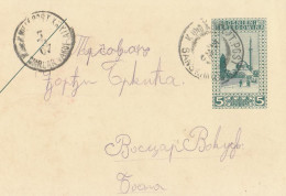 1907. Bosnien & Herzegowina Postal Card Sanski Most To Varcar Vakuf - Storia Postale