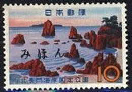 JAPAN(1962) Kitanagato-Kaigan National Park. MIHON (specimen) Overprint. Scott No 745. - Sonstige & Ohne Zuordnung