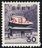 JAPAN(1962) Shari-den Of Engakuji. MIHON (specimen) Overprint. Scott No 748. - Autres & Non Classés