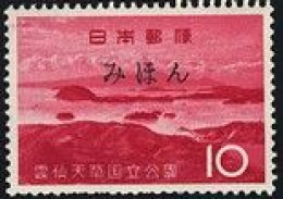 JAPAN(1963) Unzen-Amakusa National Park. MIHON (specimen) Overprint. Scott No 778. - Other & Unclassified