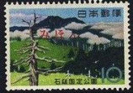 JAPAN(1963) Mount Ishizuchi. MIHON (specimen) Overprint. Scott No 774. - Sonstige & Ohne Zuordnung