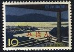 JAPAN(1961) Lake Biwa. MIHON (specimen) Overprint. Scott No 729. - Autres & Non Classés