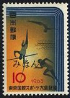 JAPAN(1963) Pole Vault. Tokyo Pre-Olympics. MIHON (specimen) Overprint. Scott No 801. - Autres & Non Classés