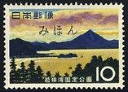 JAPAN(1964) Wakasa Bay National Park. MIHON (specimen) Overprint. Scott No 806. - Sonstige & Ohne Zuordnung