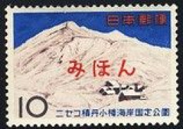 JAPAN(1965) Niseko-Shakotan-Otarukaigan National Park. MIHON (specimen) Overprint. Scott No 832. - Autres & Non Classés